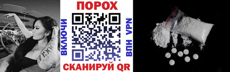 Купить закладки  Николаевск  АМФ Premium 
