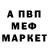 АМФЕТАМИН 98% Juliya V