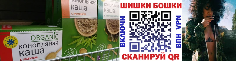 Купить где  Николаевск  Еда ТГК марихуана 