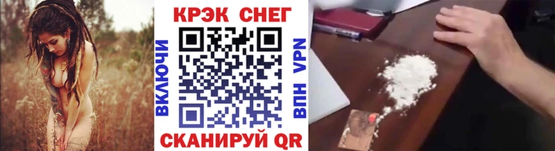 Cocaine FishScale  Купить где  Николаевск 