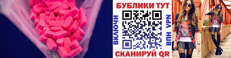 ЭКСТАЗИ Дубай Купить закладки Николаевск