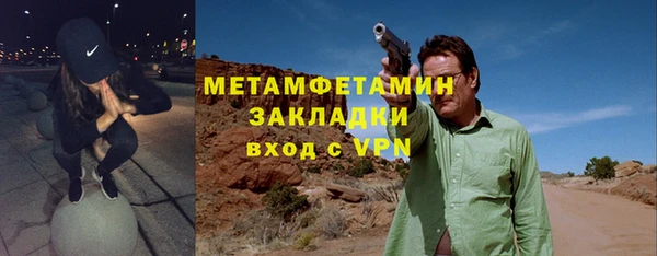 скорость Арсеньев