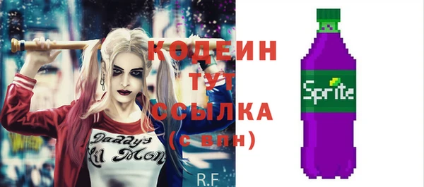 скорость Арсеньев