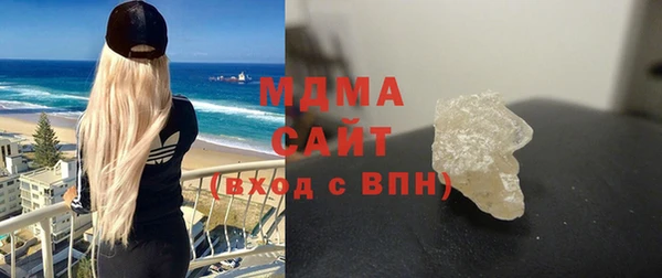 Альфа ПВП Армянск