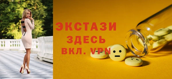 скорость Арсеньев