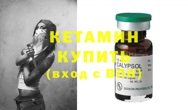 Альфа ПВП Армянск