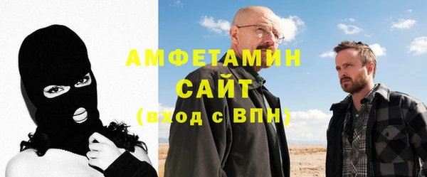 скорость Арсеньев