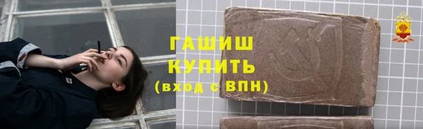 Альфа ПВП Армянск