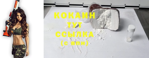 каннабис Аркадак