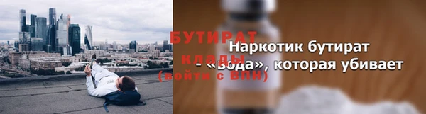 скорость Арсеньев
