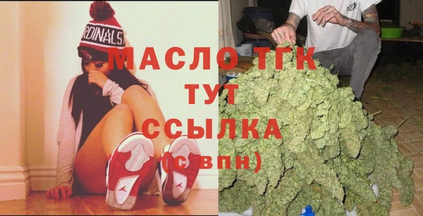скорость Арсеньев