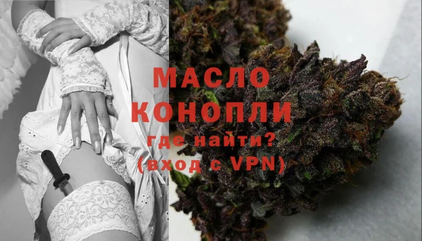 скорость Арсеньев