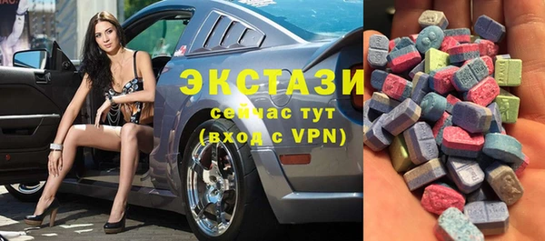 Альфа ПВП Армянск