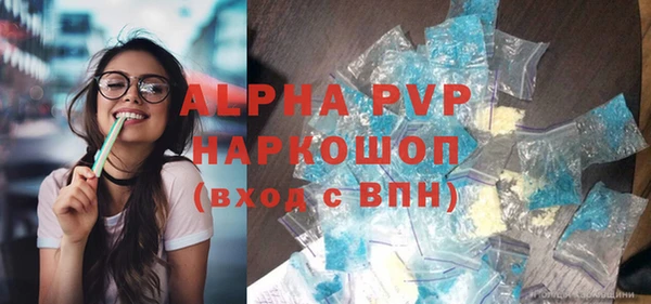 Альфа ПВП Армянск