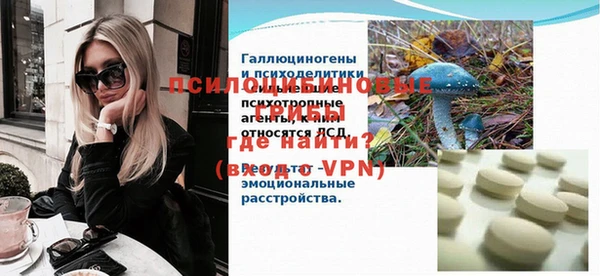 Альфа ПВП Армянск
