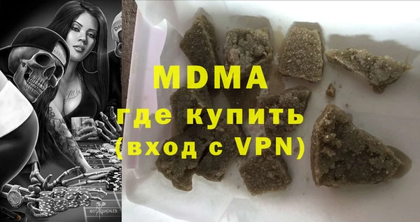 скорость Арсеньев