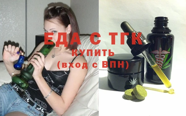 скорость Арсеньев