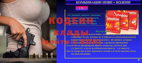 Альфа ПВП Армянск