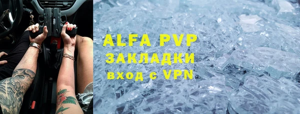 гашик Баксан