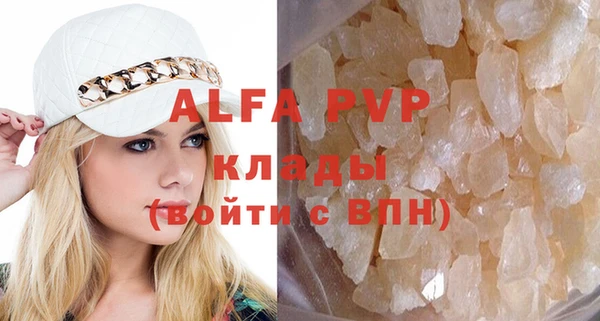 скорость Арсеньев