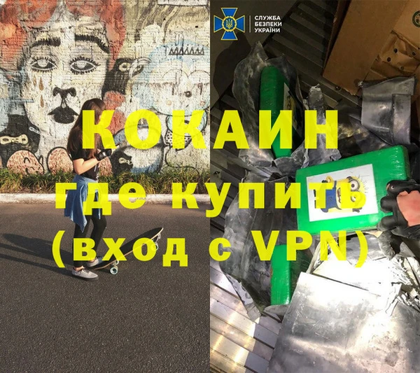 Альфа ПВП Армянск