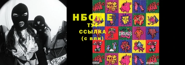 скорость Арсеньев