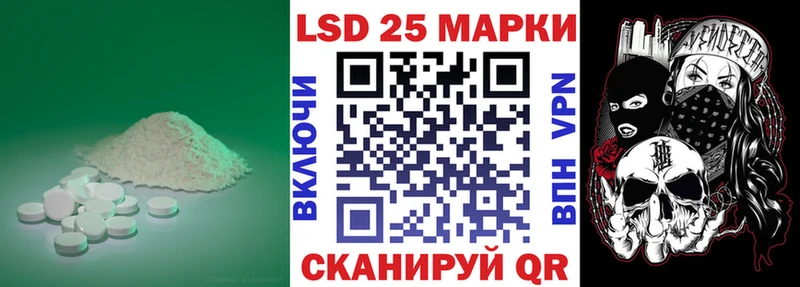 Купить где  Николаевск  Лсд 25 экстази ecstasy 