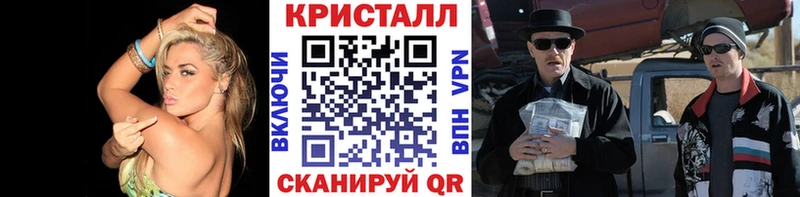 Первитин пудра  Купить  Николаевск 